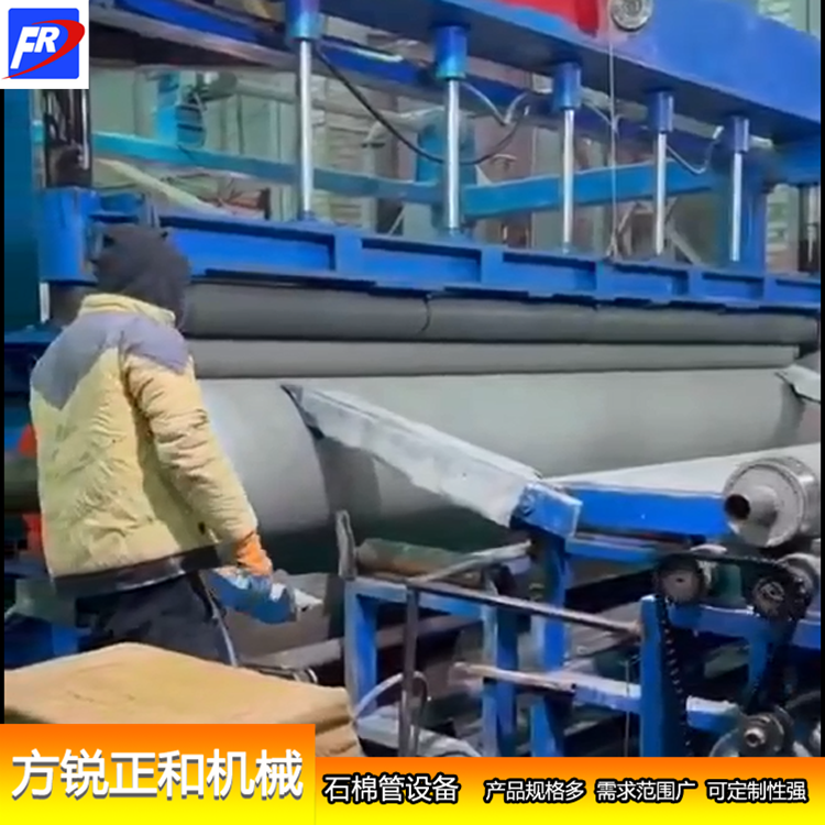 管道成型設備