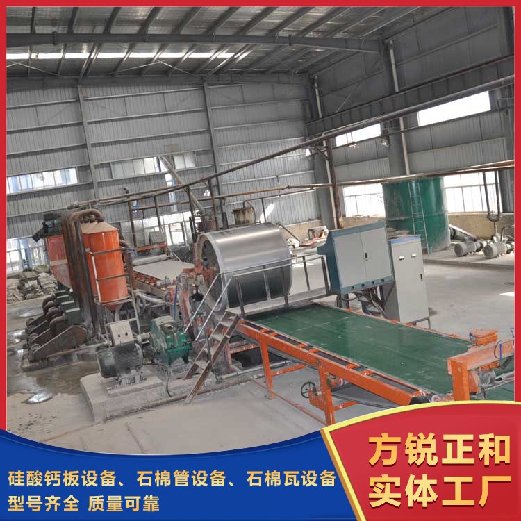 石棉瓦機